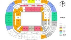 开云下载-第5轮北京国安vs浙江队相关票务开票事宜