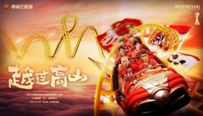 开云-海港vs泰山首发：争冠天王山对决 两外援PK四外援